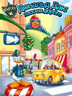 game pic for Donald Duck: Chaos on The Road